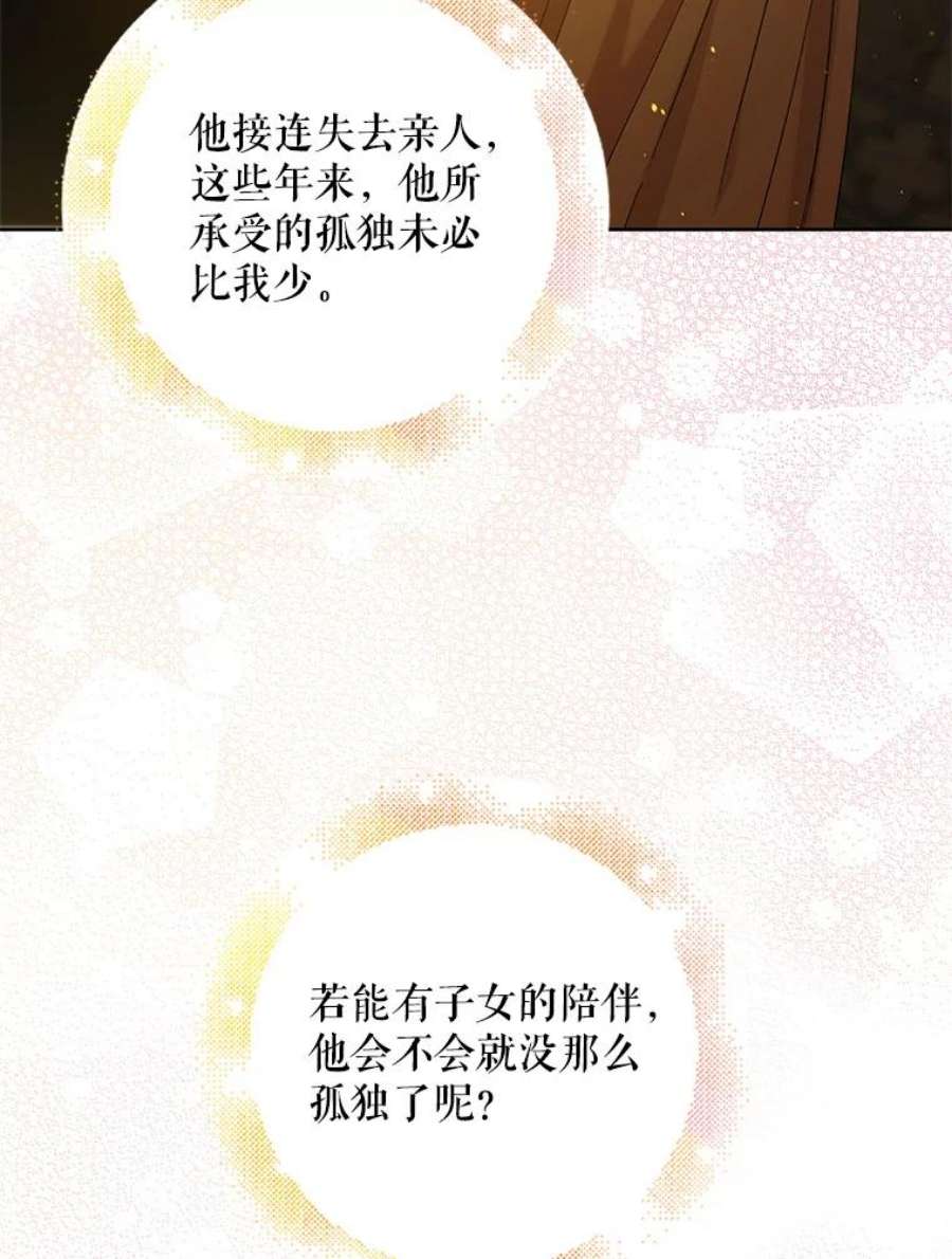 如何守护温柔的你48.惊喜派对