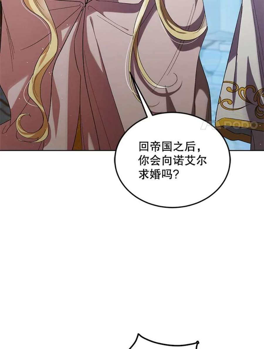 如何守护温柔的你48.惊喜派对