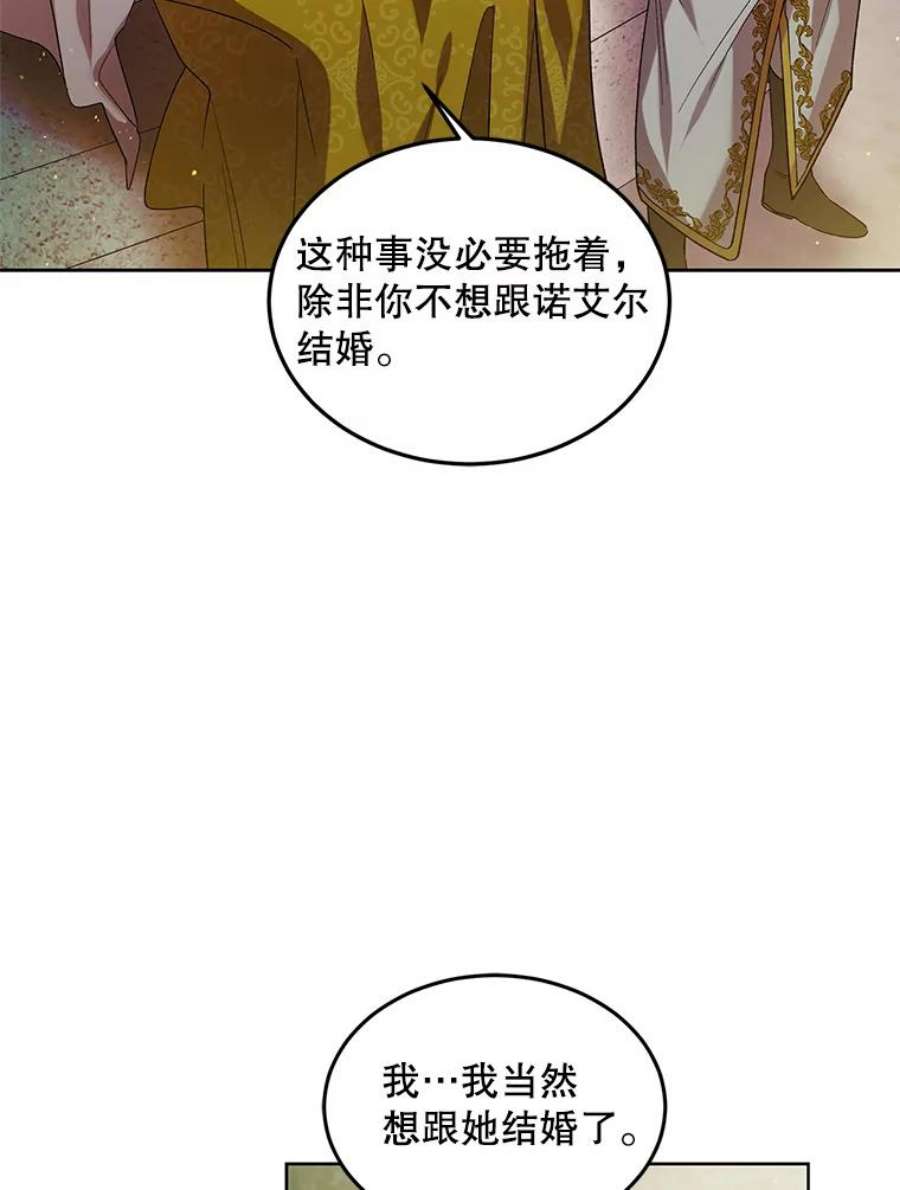 如何守护温柔的你48.惊喜派对