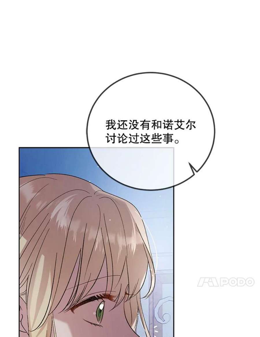 如何守护温柔的你48.惊喜派对