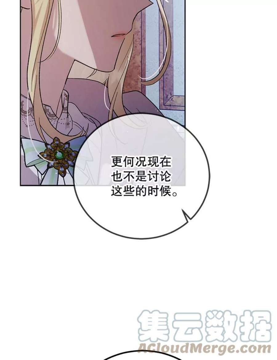 如何守护温柔的你48.惊喜派对