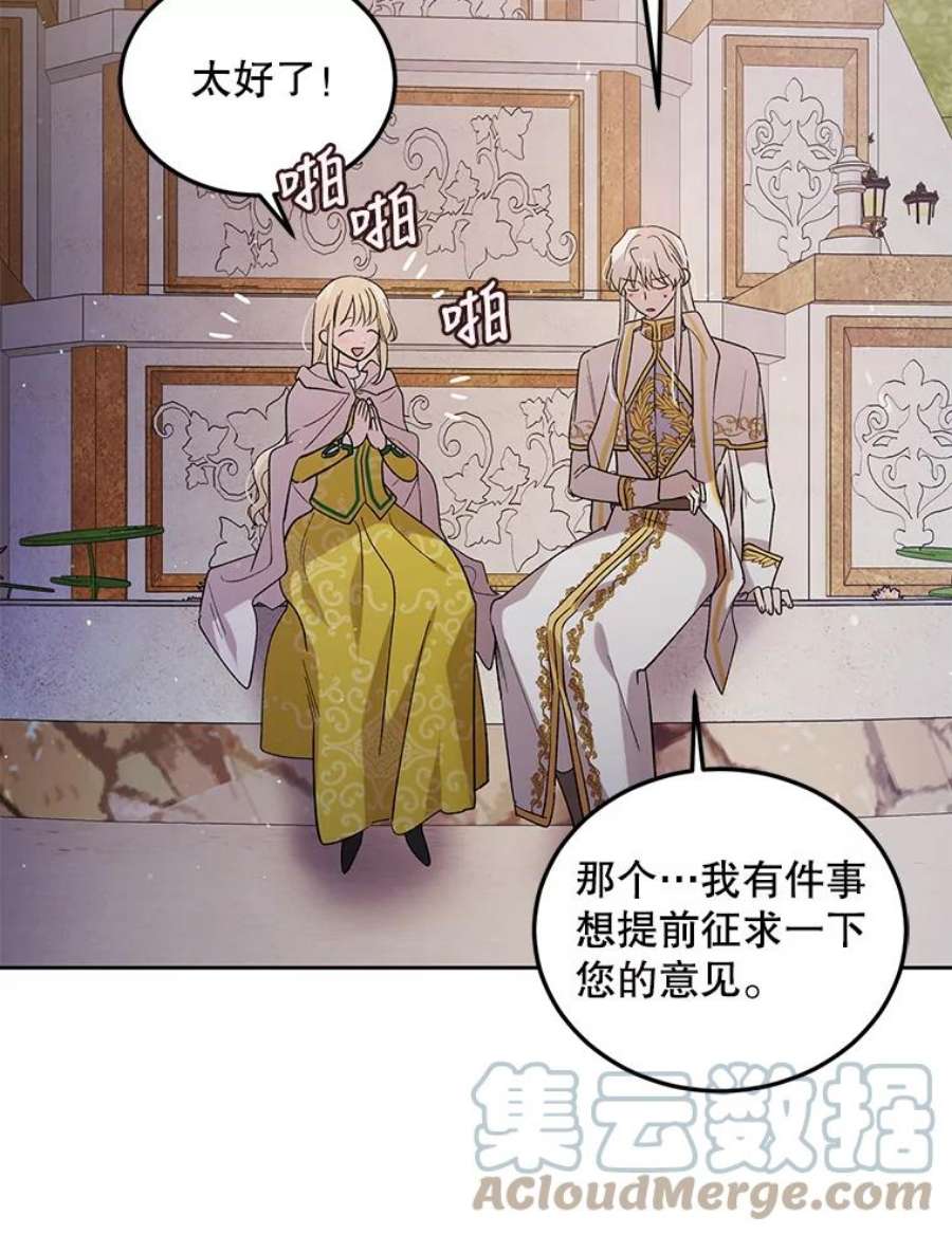 如何守护温柔的你48.惊喜派对