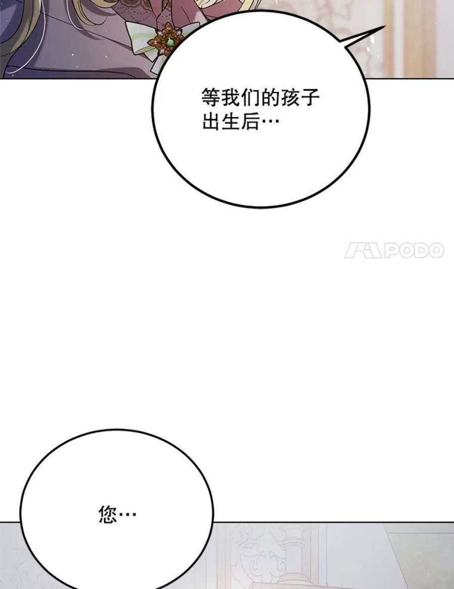 如何守护温柔的你48.惊喜派对