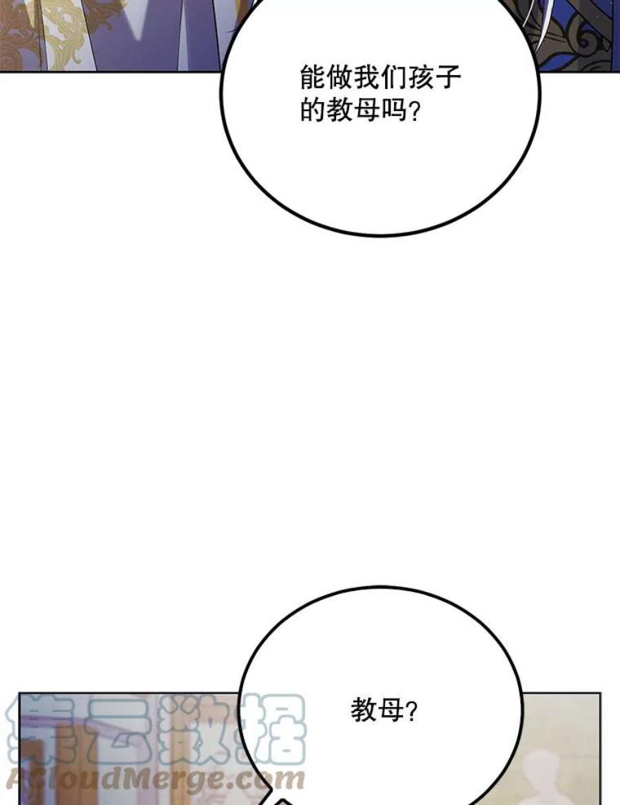 如何守护温柔的你48.惊喜派对