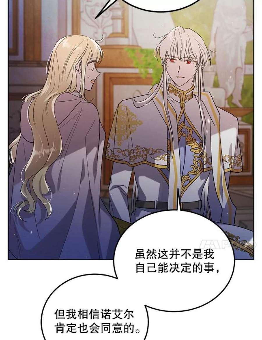 如何守护温柔的你48.惊喜派对