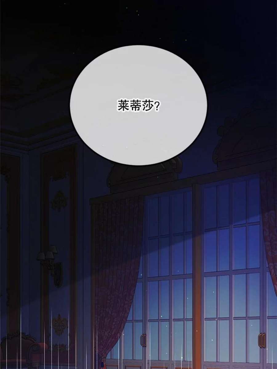 如何守护温柔的你48.惊喜派对