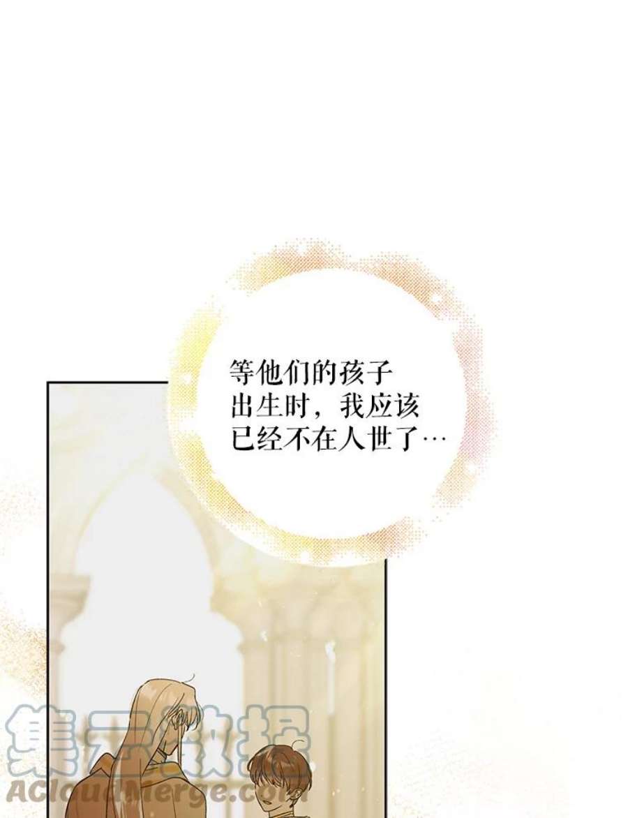 如何守护温柔的你48.惊喜派对