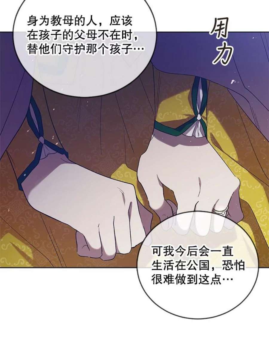 如何守护温柔的你48.惊喜派对