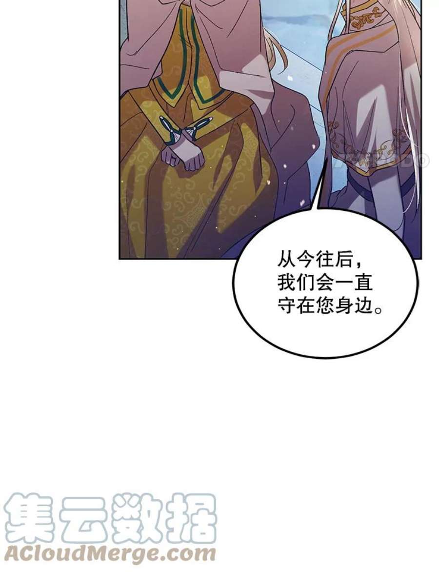 如何守护温柔的你48.惊喜派对