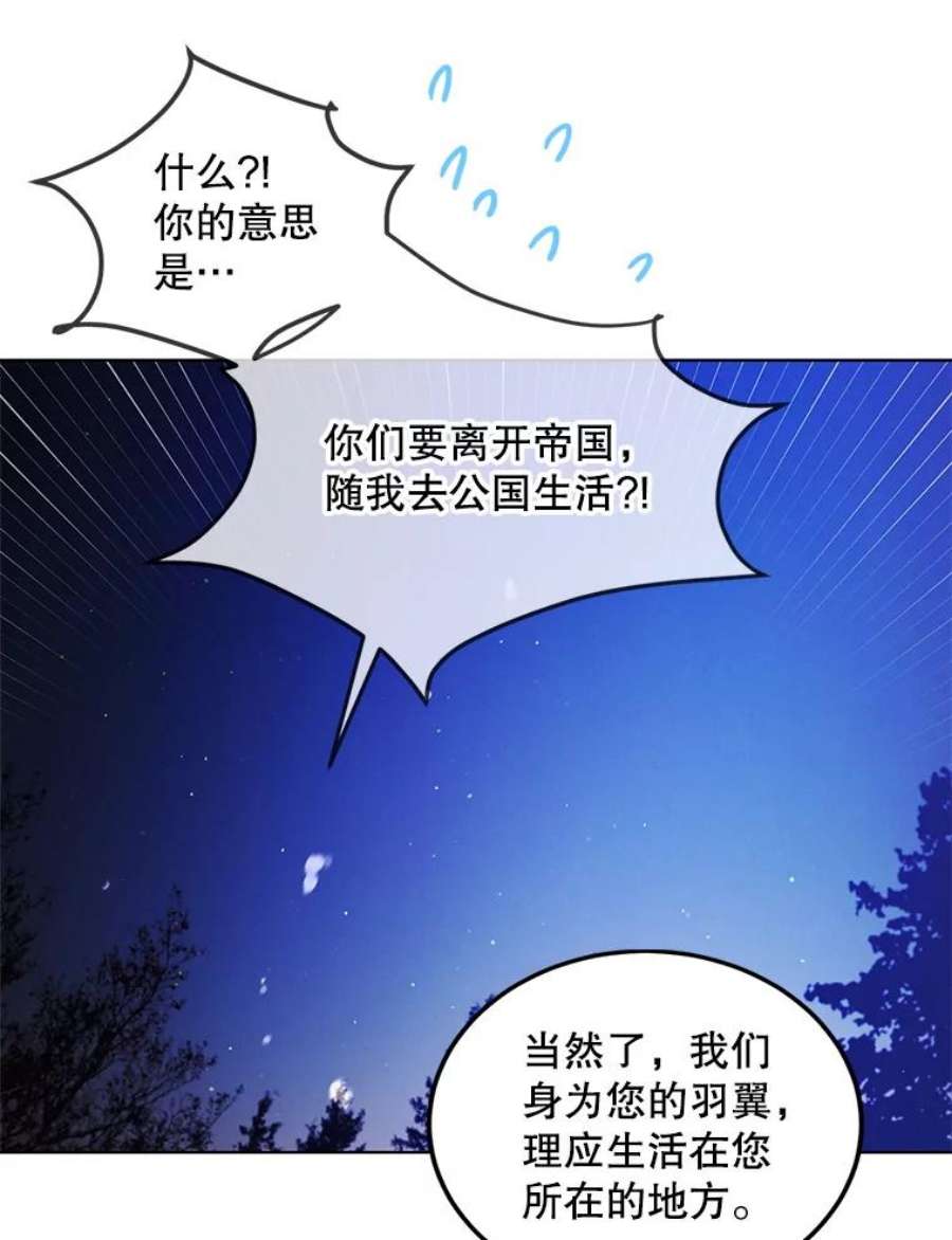 如何守护温柔的你48.惊喜派对