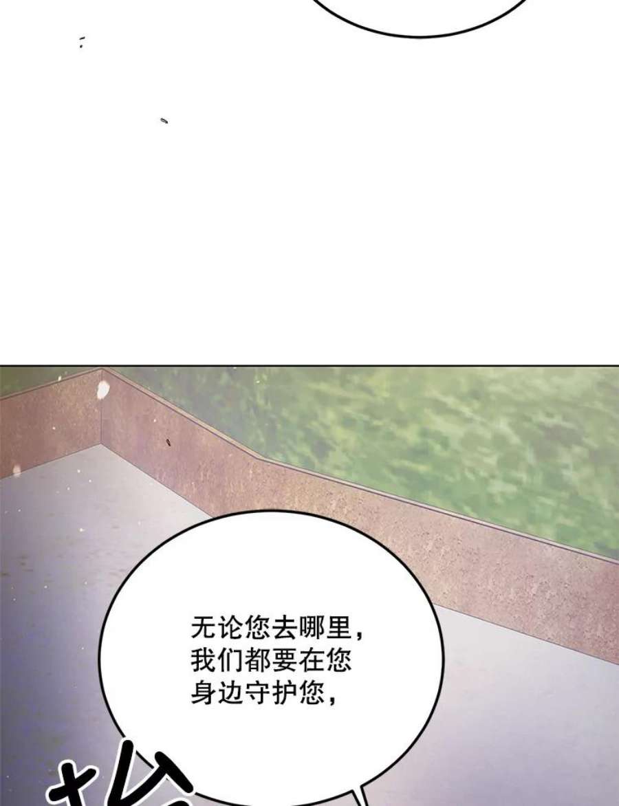 如何守护温柔的你48.惊喜派对