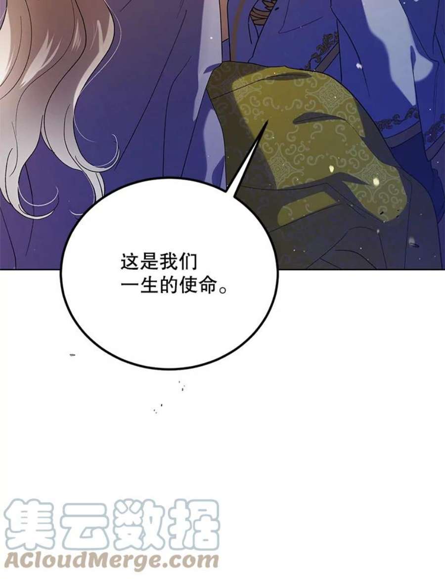 如何守护温柔的你48.惊喜派对