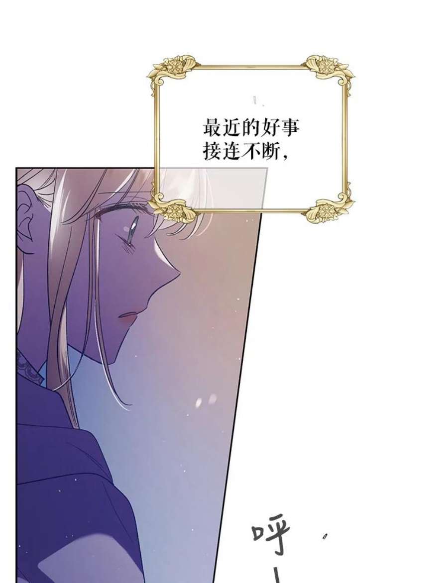 如何守护温柔的你48.惊喜派对