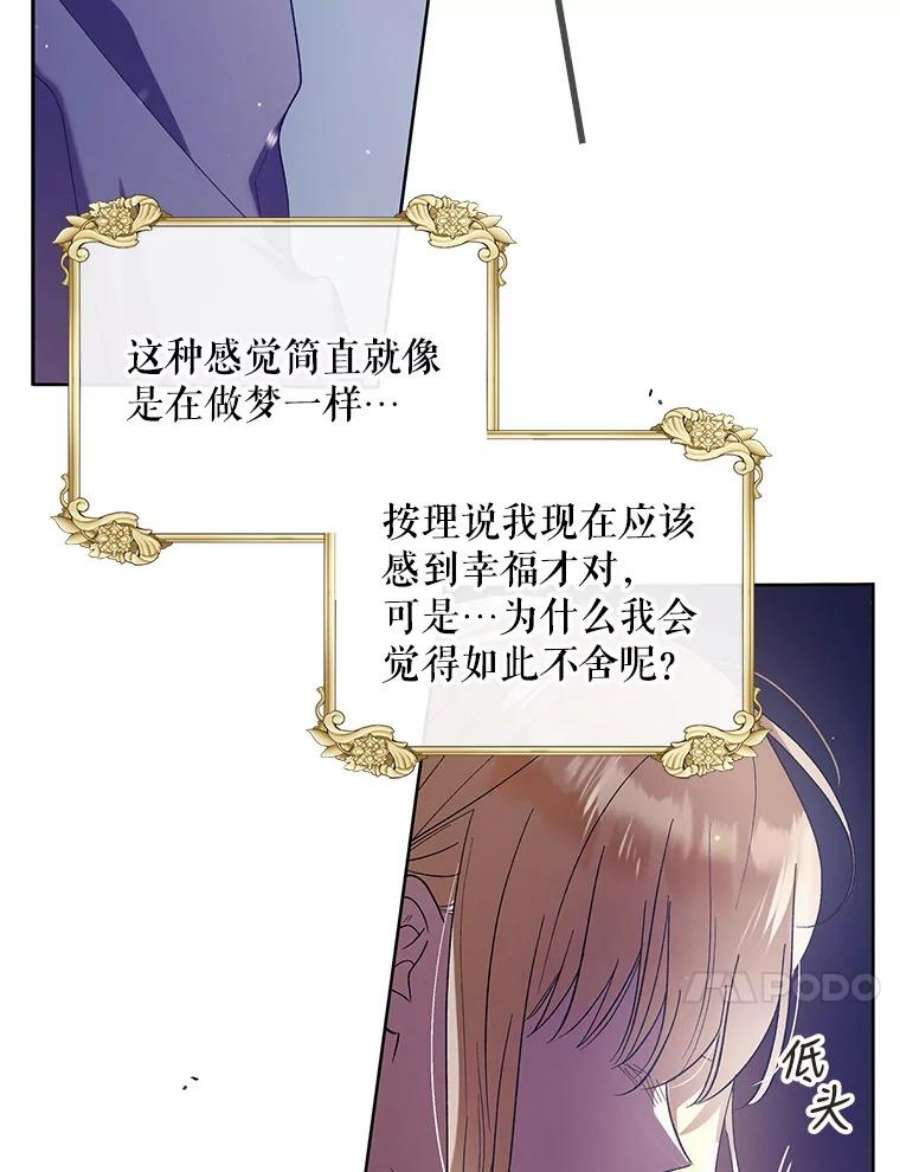 如何守护温柔的你48.惊喜派对