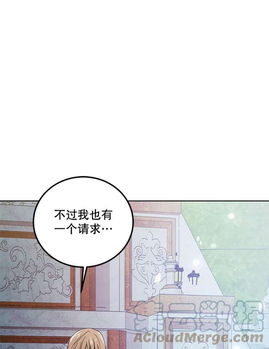 如何守护温柔的你48.惊喜派对