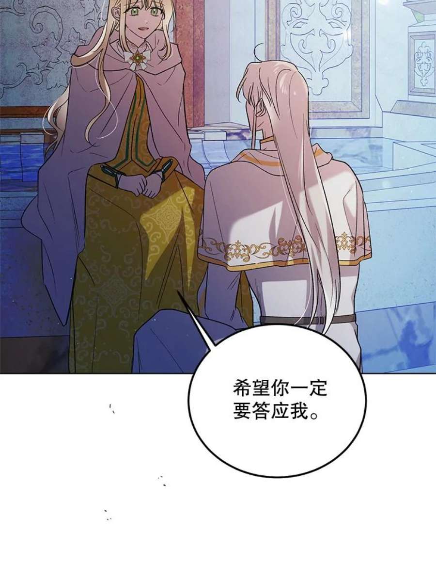 如何守护温柔的你48.惊喜派对