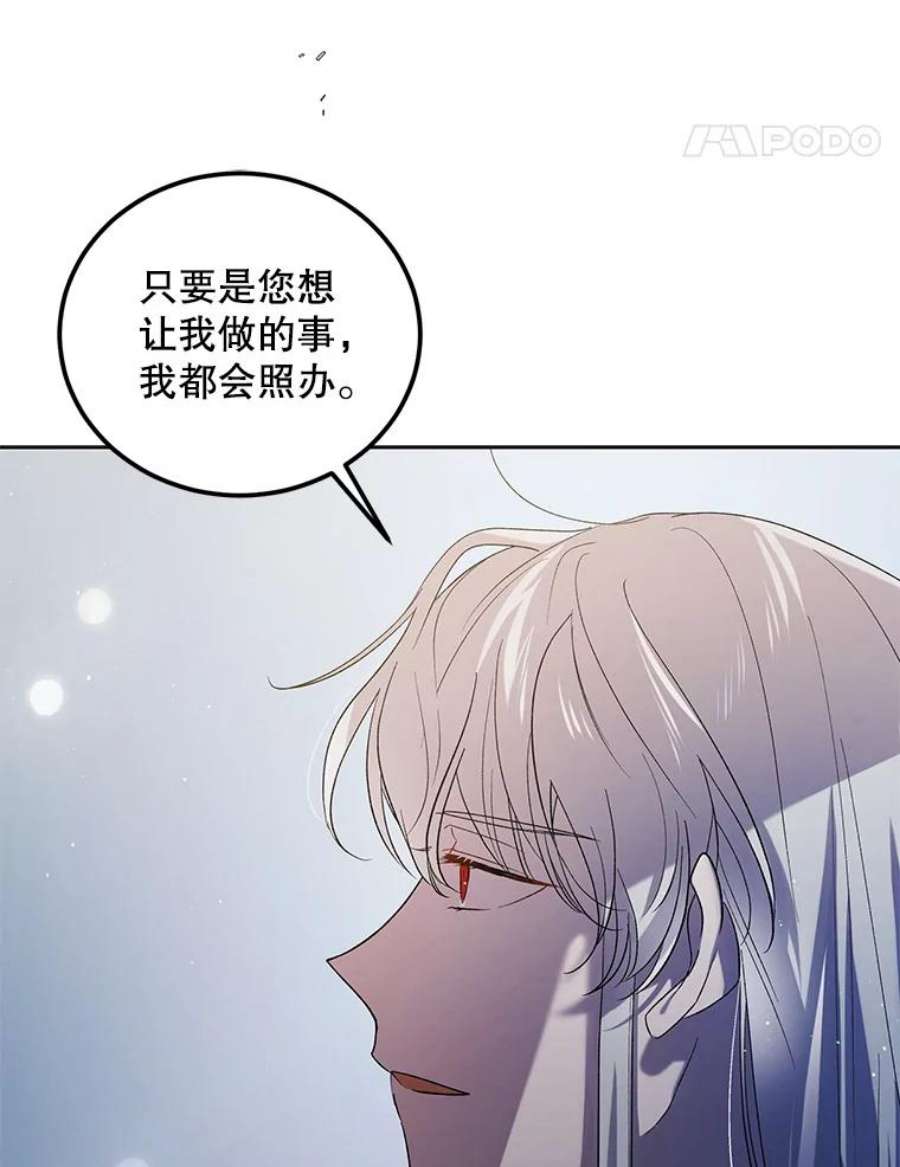 如何守护温柔的你48.惊喜派对