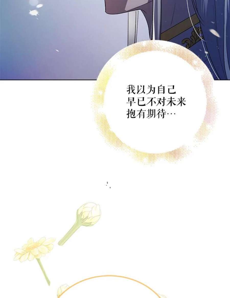 如何守护温柔的你48.惊喜派对