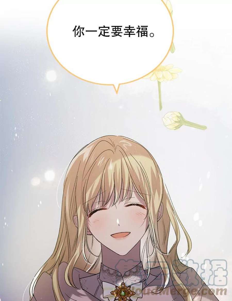 如何守护温柔的你48.惊喜派对