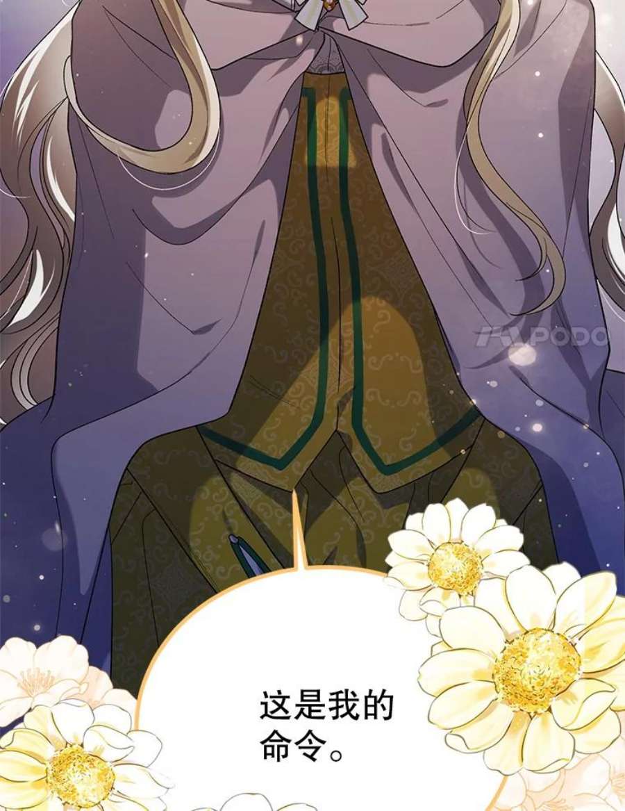 如何守护温柔的你48.惊喜派对