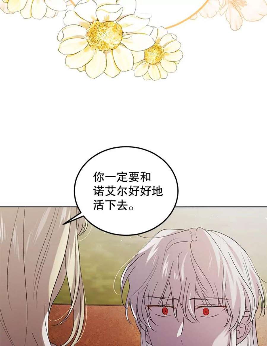 如何守护温柔的你48.惊喜派对