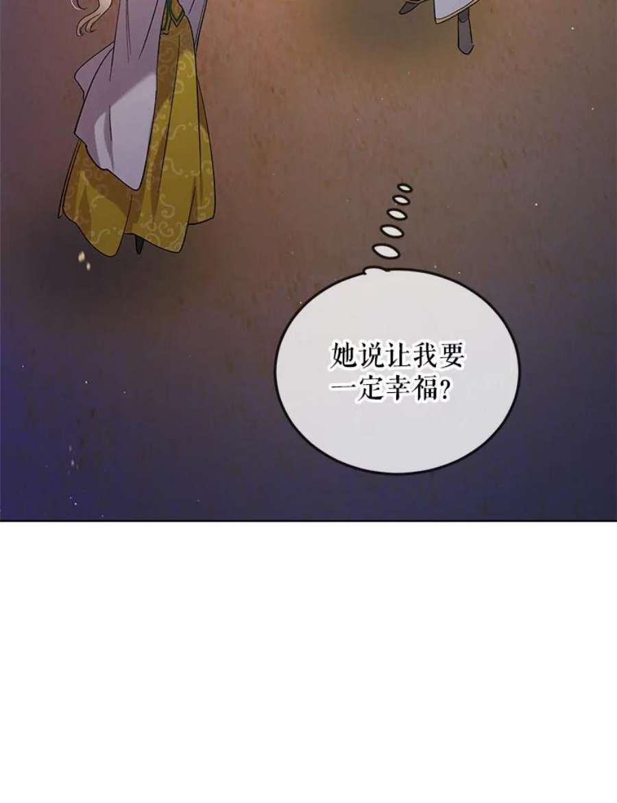 如何守护温柔的你48.惊喜派对