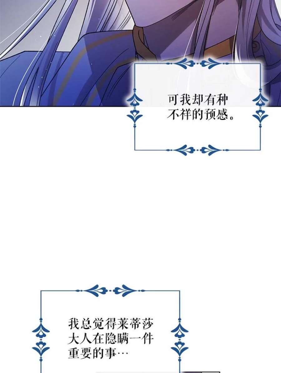 如何守护温柔的你48.惊喜派对
