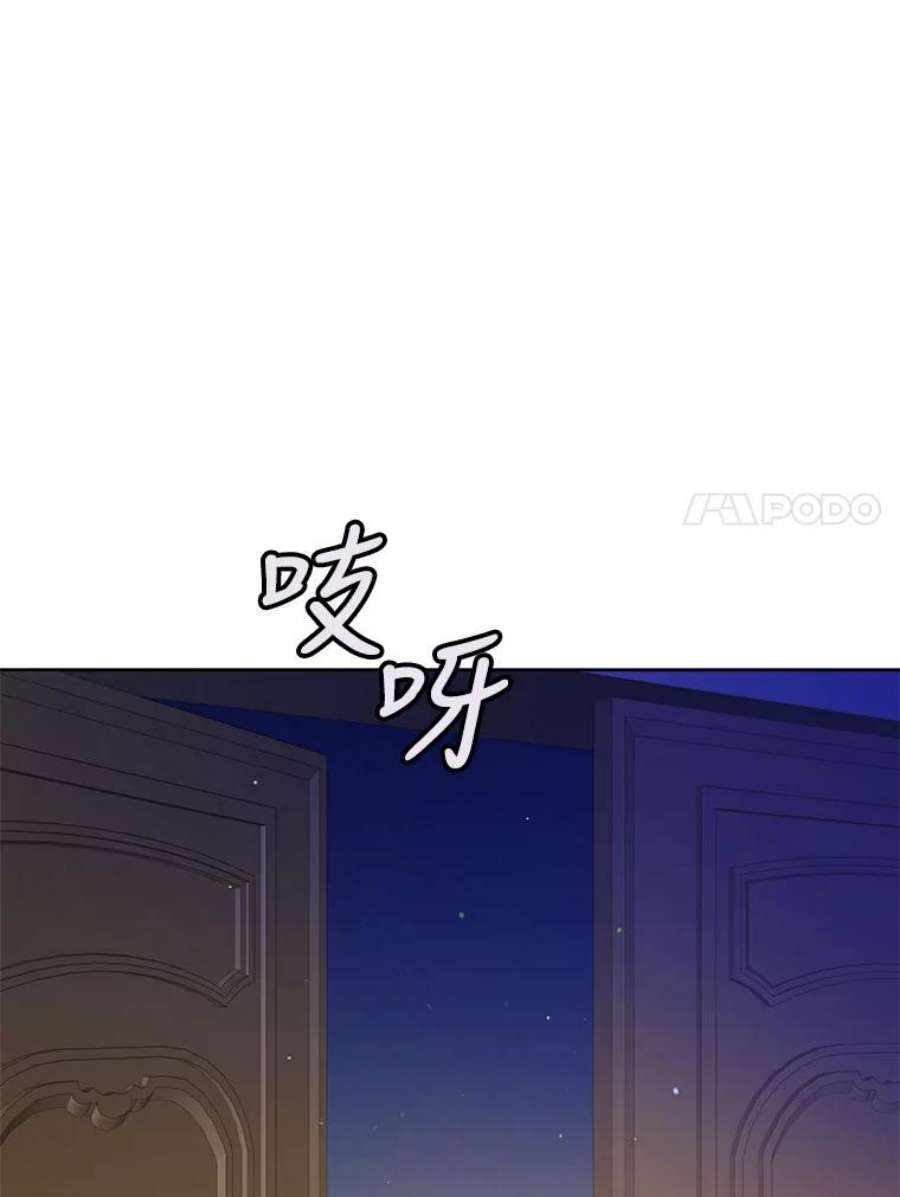 如何守护温柔的你48.惊喜派对