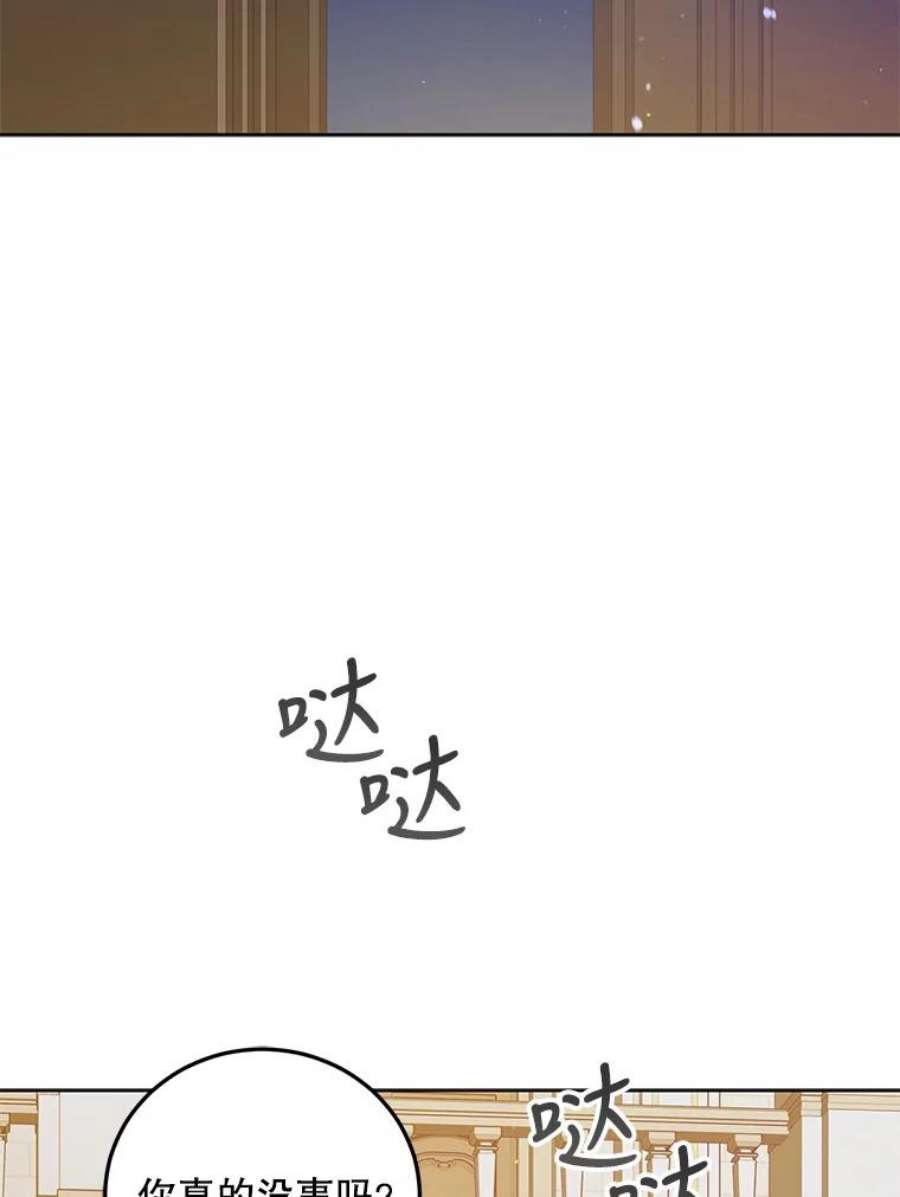如何守护温柔的你48.惊喜派对