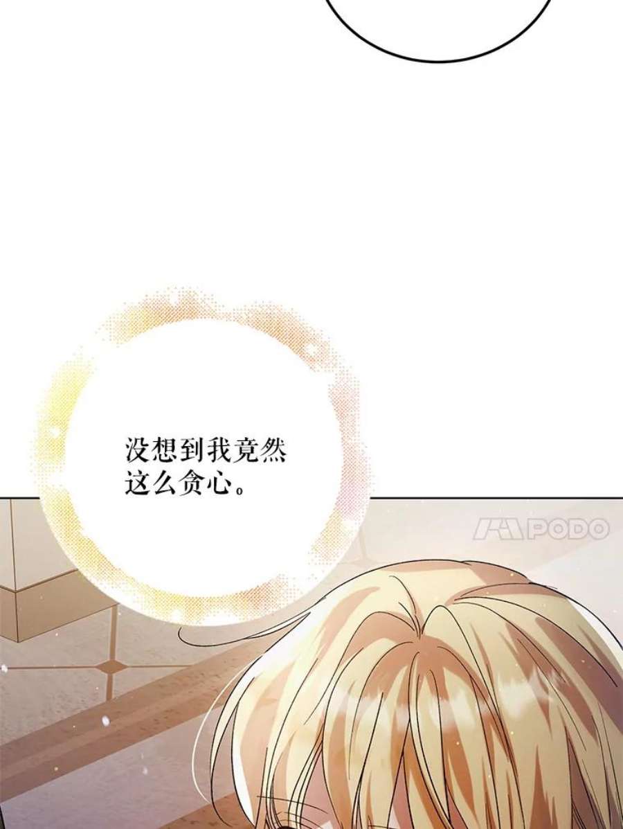 如何守护温柔的你48.惊喜派对