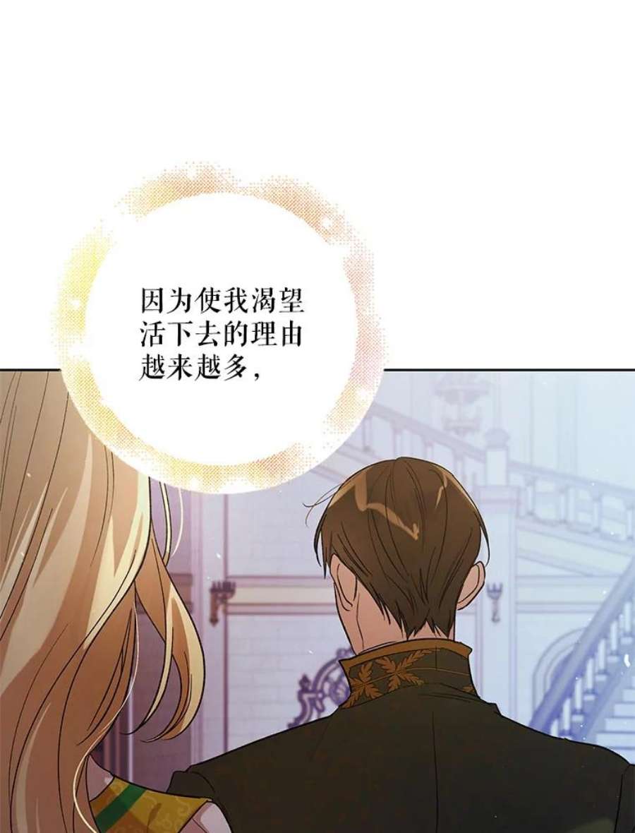 如何守护温柔的你48.惊喜派对