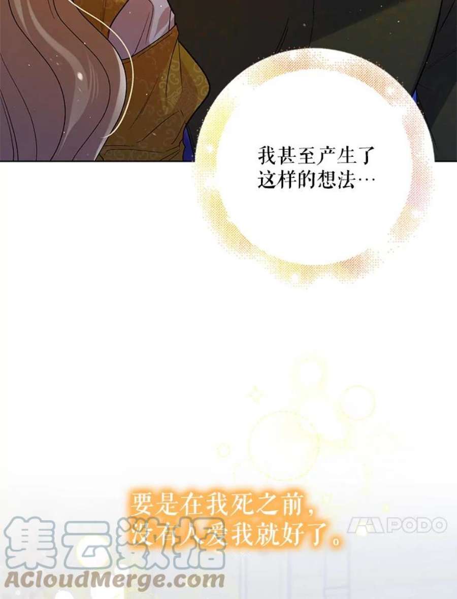 如何守护温柔的你48.惊喜派对