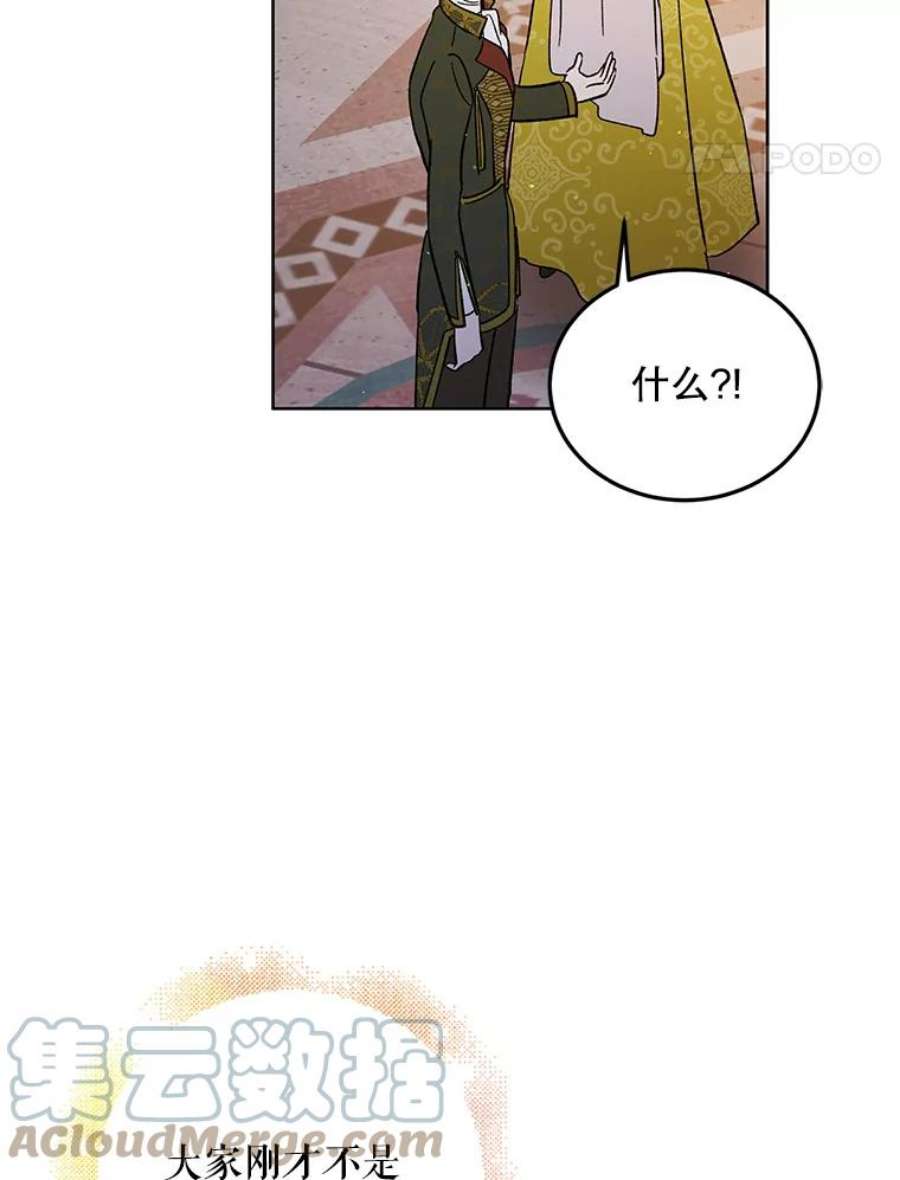 如何守护温柔的你48.惊喜派对