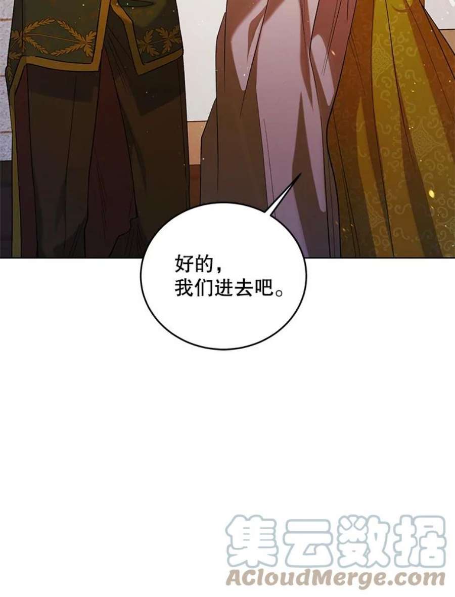 如何守护温柔的你48.惊喜派对