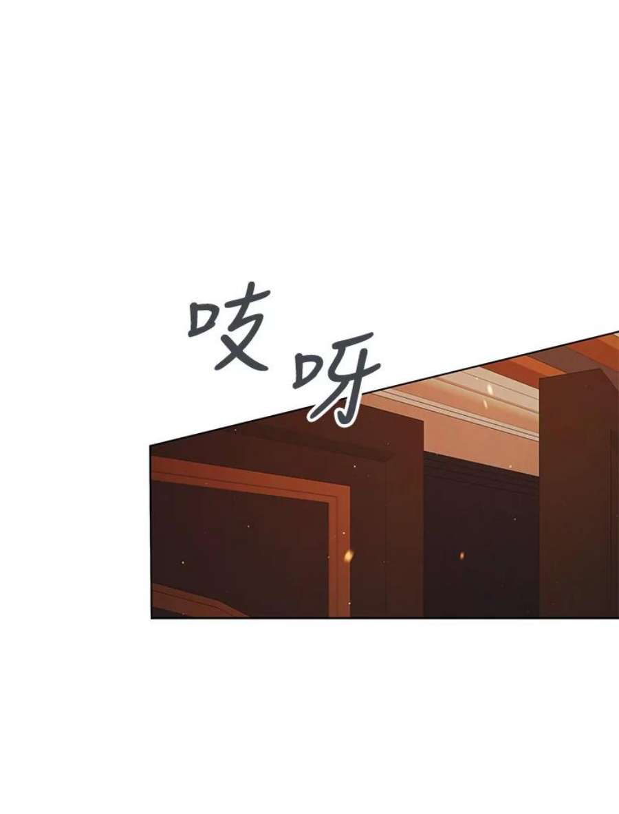 如何守护温柔的你48.惊喜派对