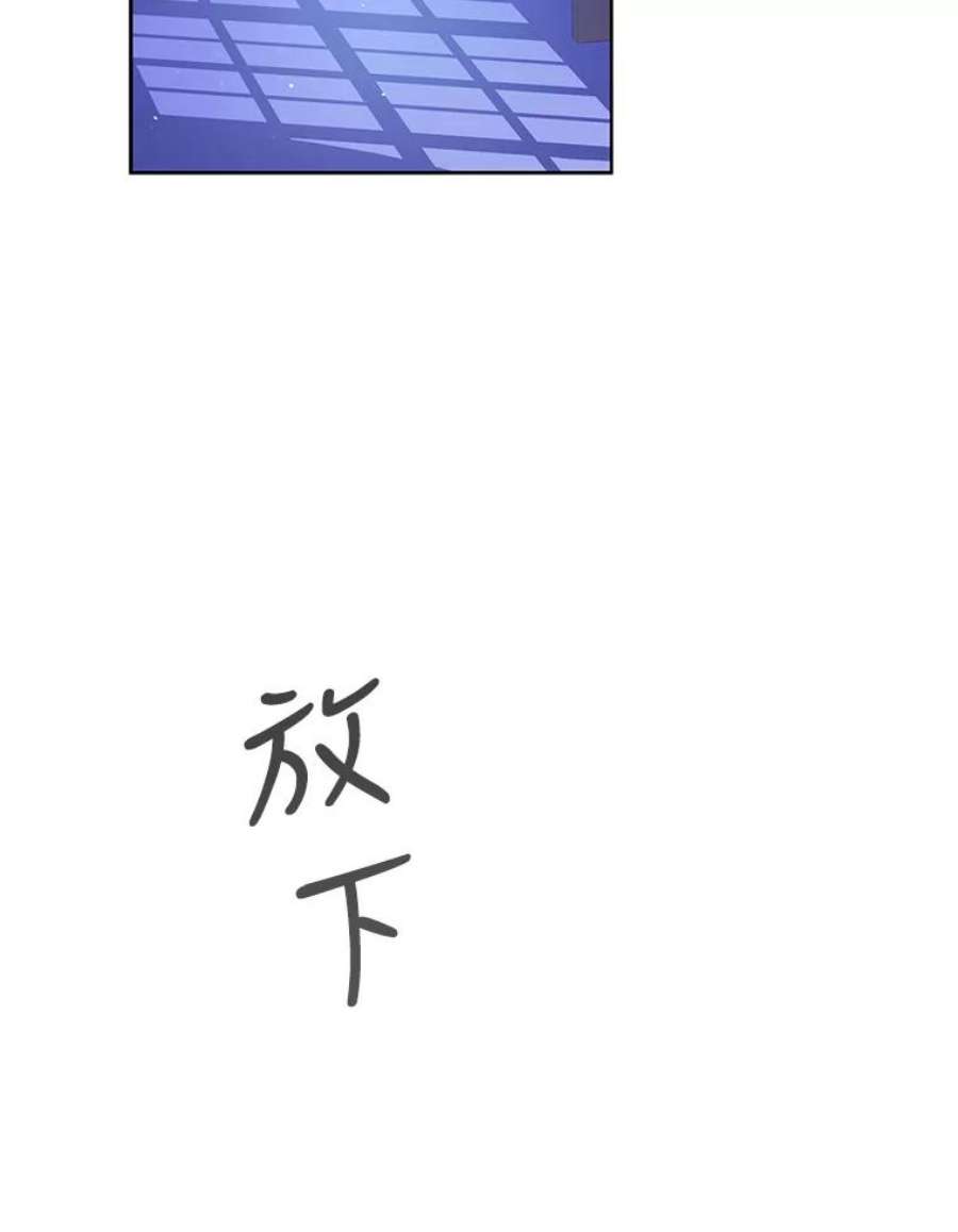 如何守护温柔的你49.酒后真言