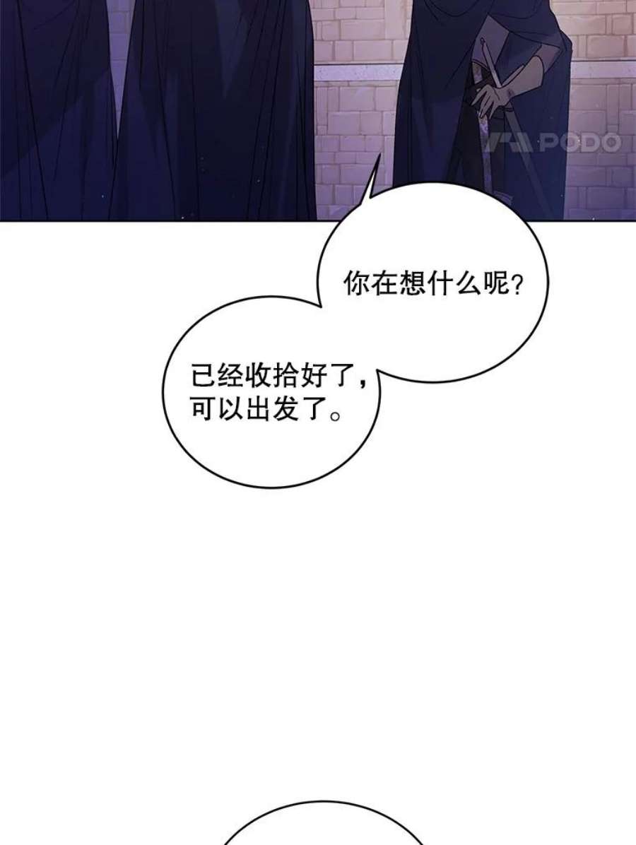 如何守护温柔的你49.酒后真言