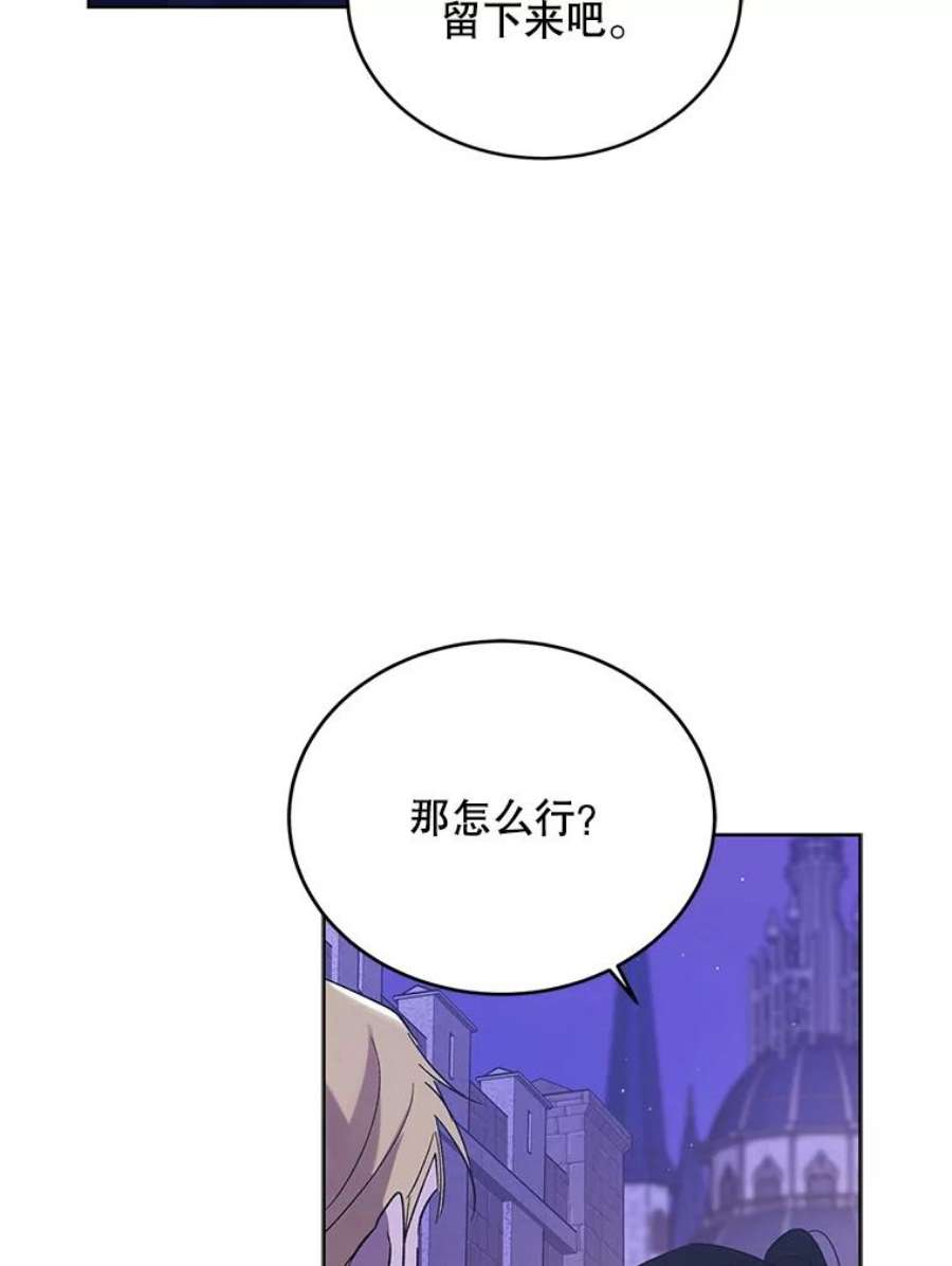 如何守护温柔的你49.酒后真言