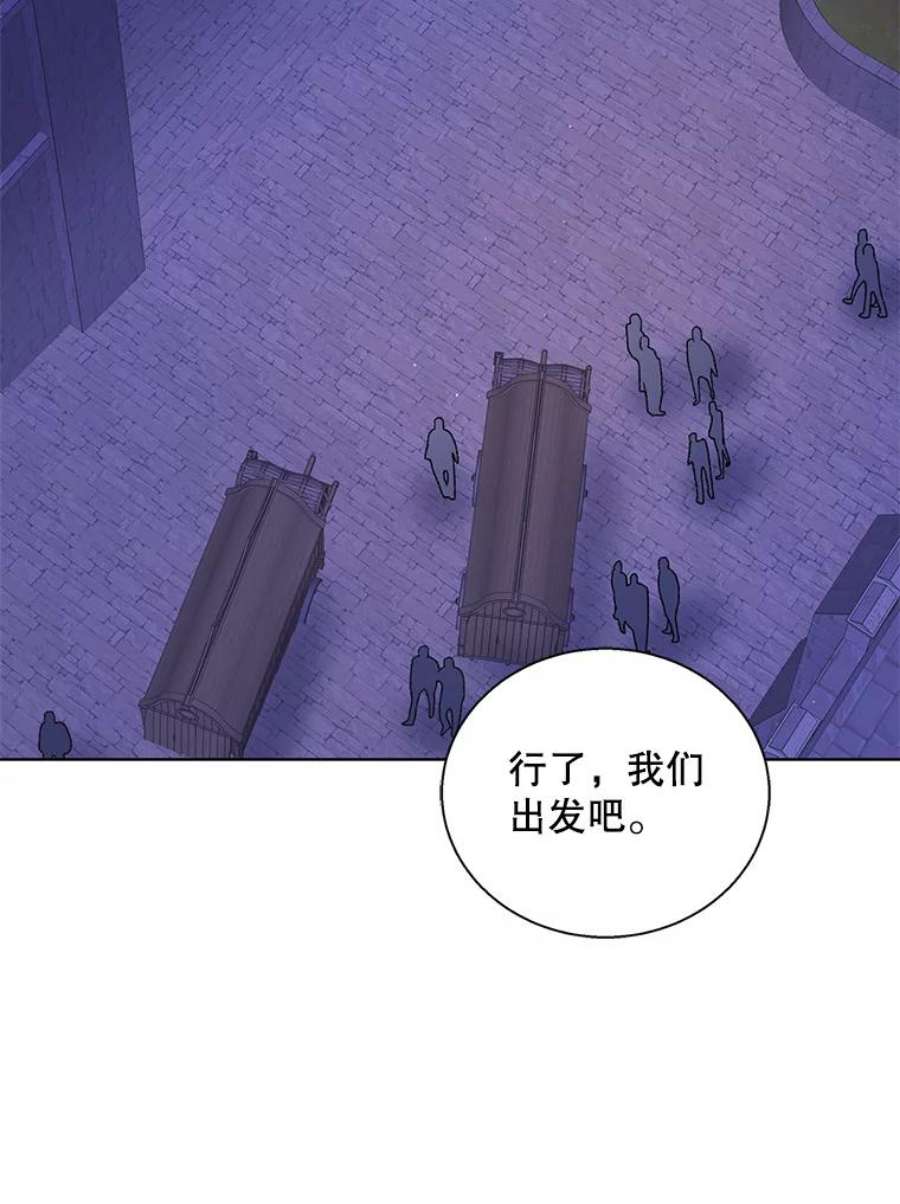 如何守护温柔的你49.酒后真言