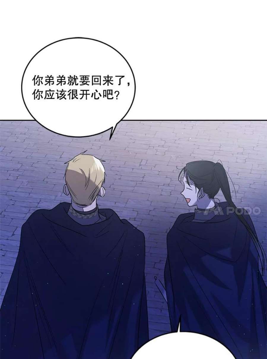 如何守护温柔的你49.酒后真言
