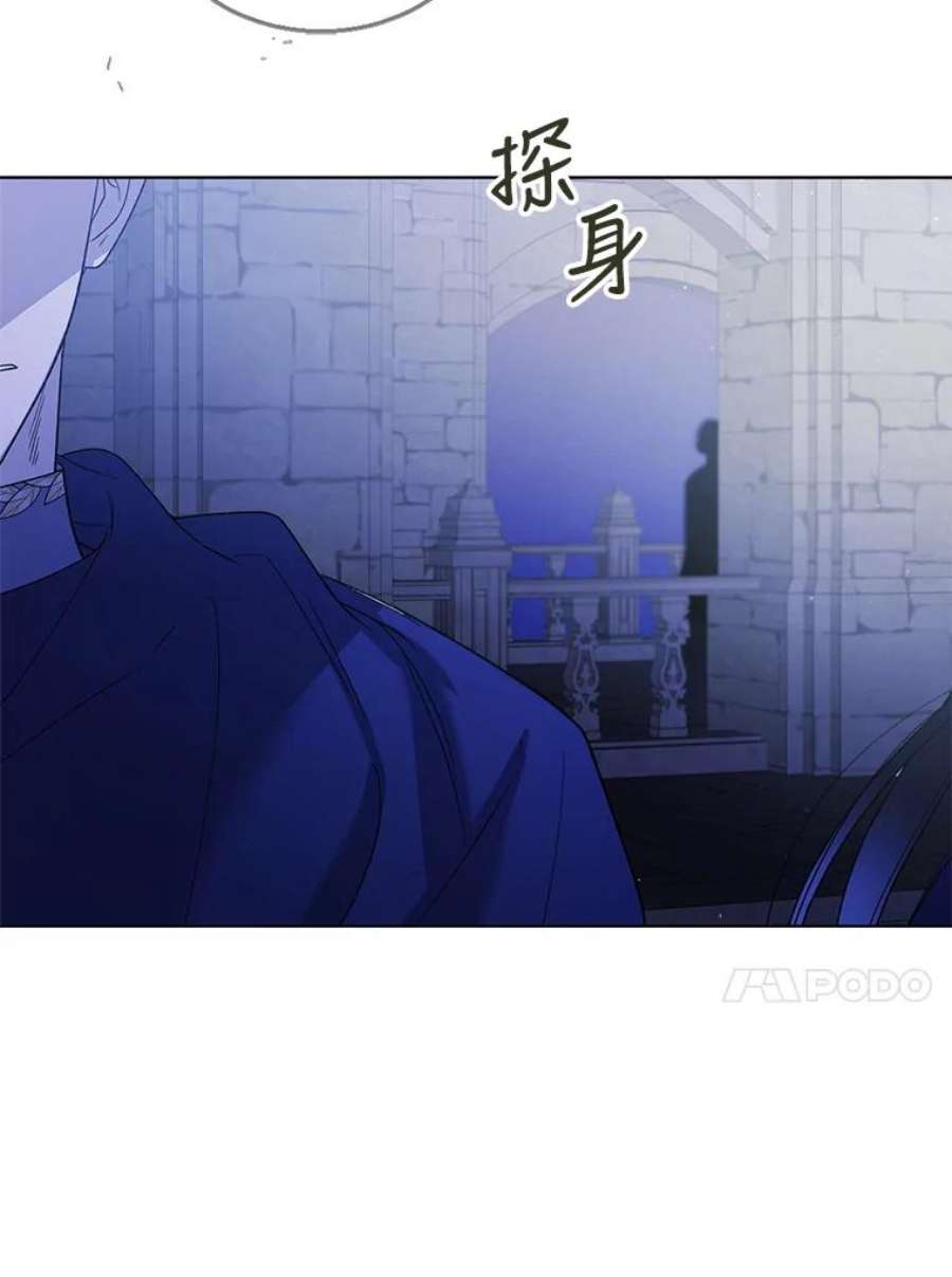 如何守护温柔的你49.酒后真言