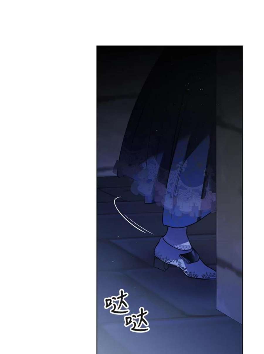 如何守护温柔的你49.酒后真言