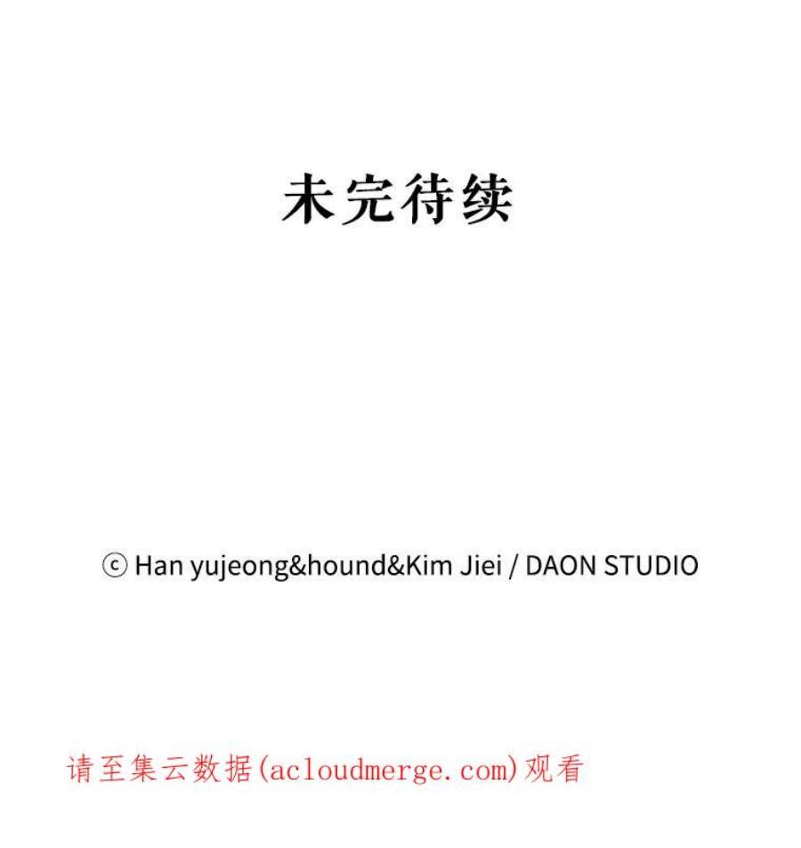 如何守护温柔的你49.酒后真言