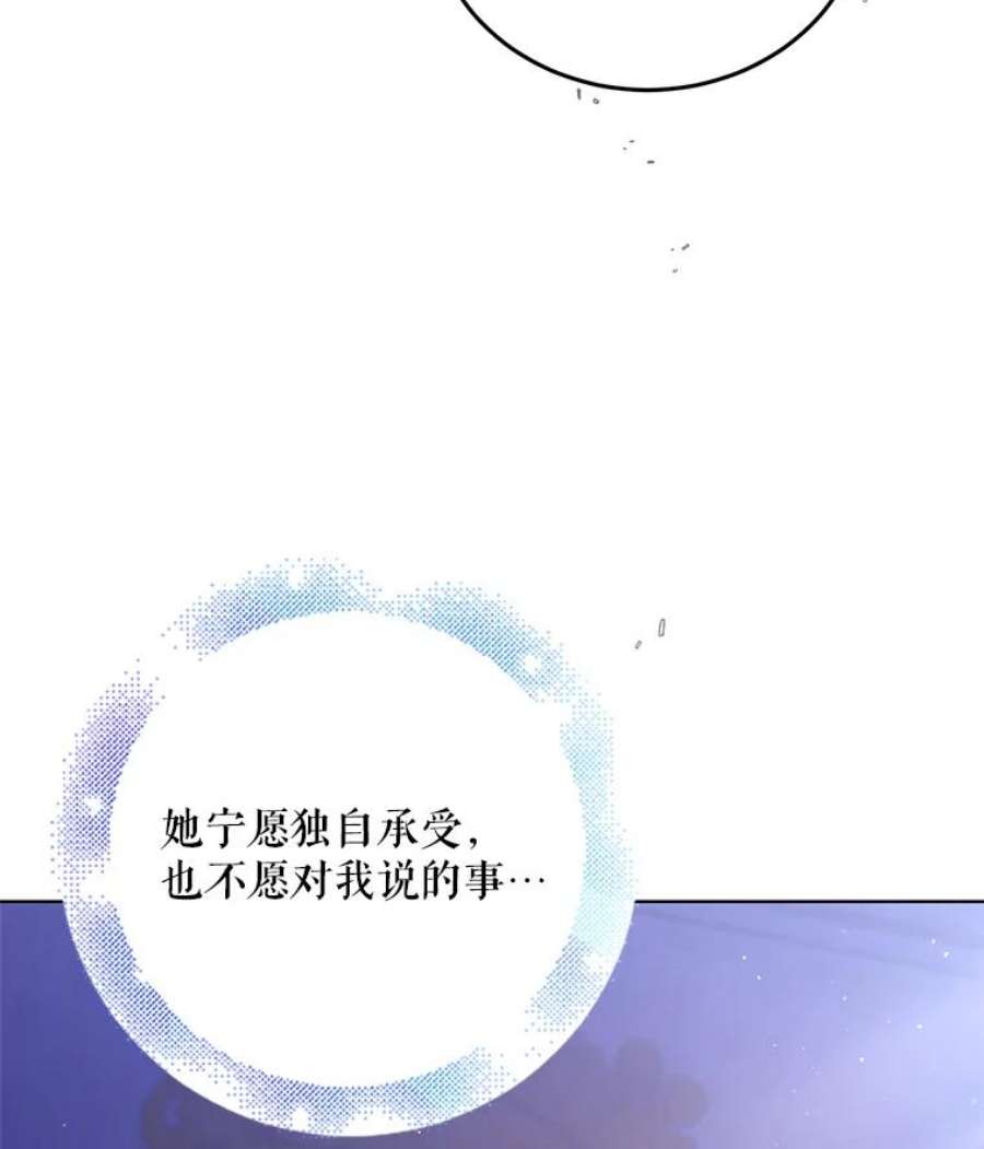 如何守护温柔的你49.酒后真言
