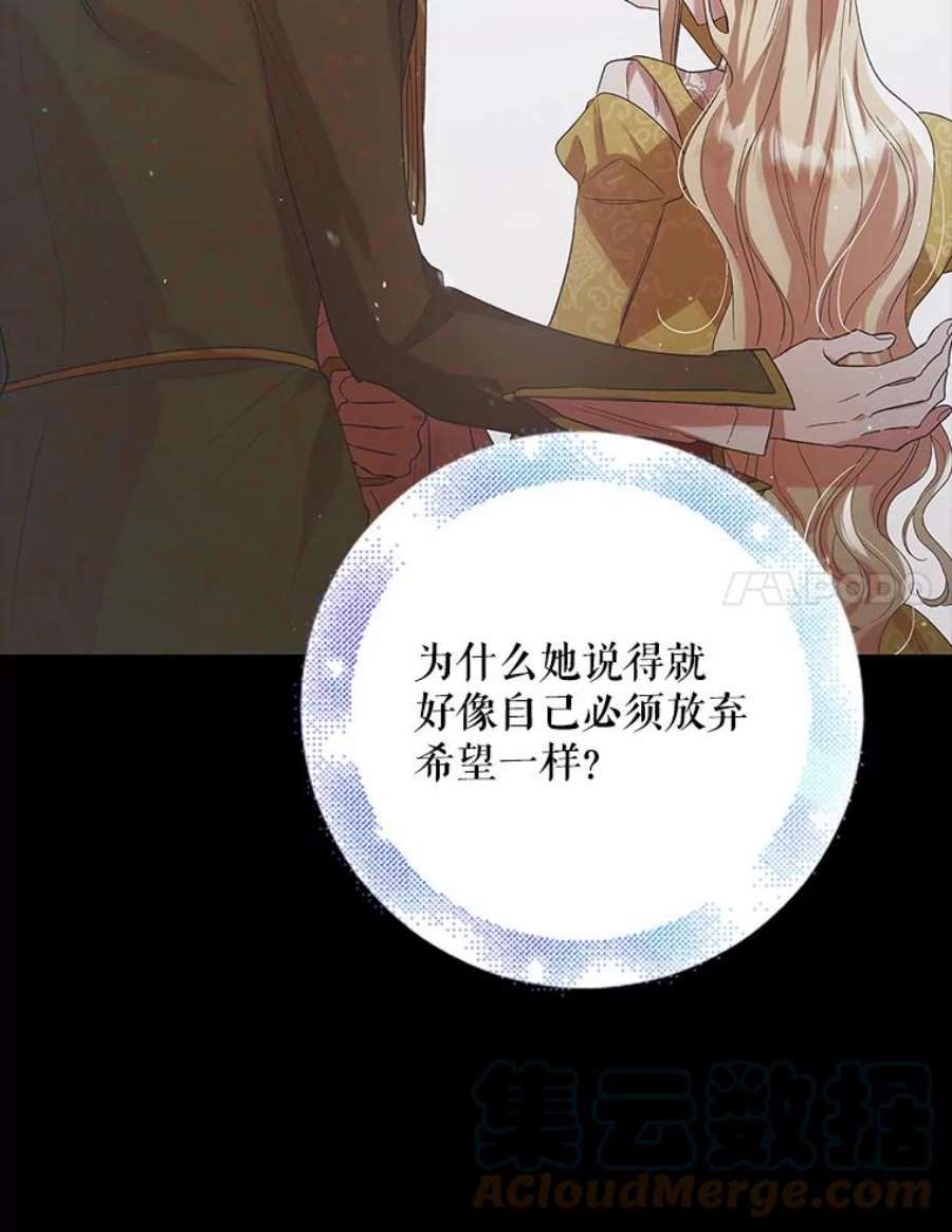 如何守护温柔的你49.酒后真言