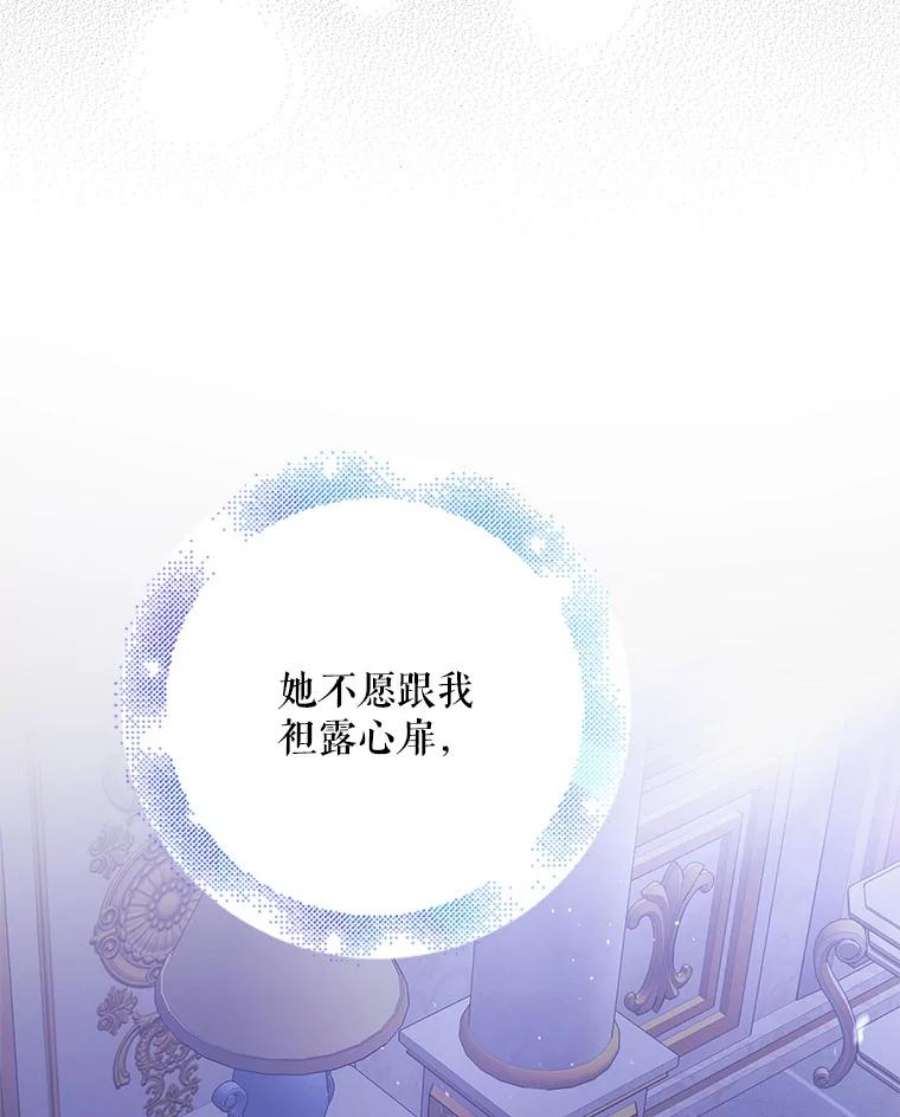如何守护温柔的你49.酒后真言