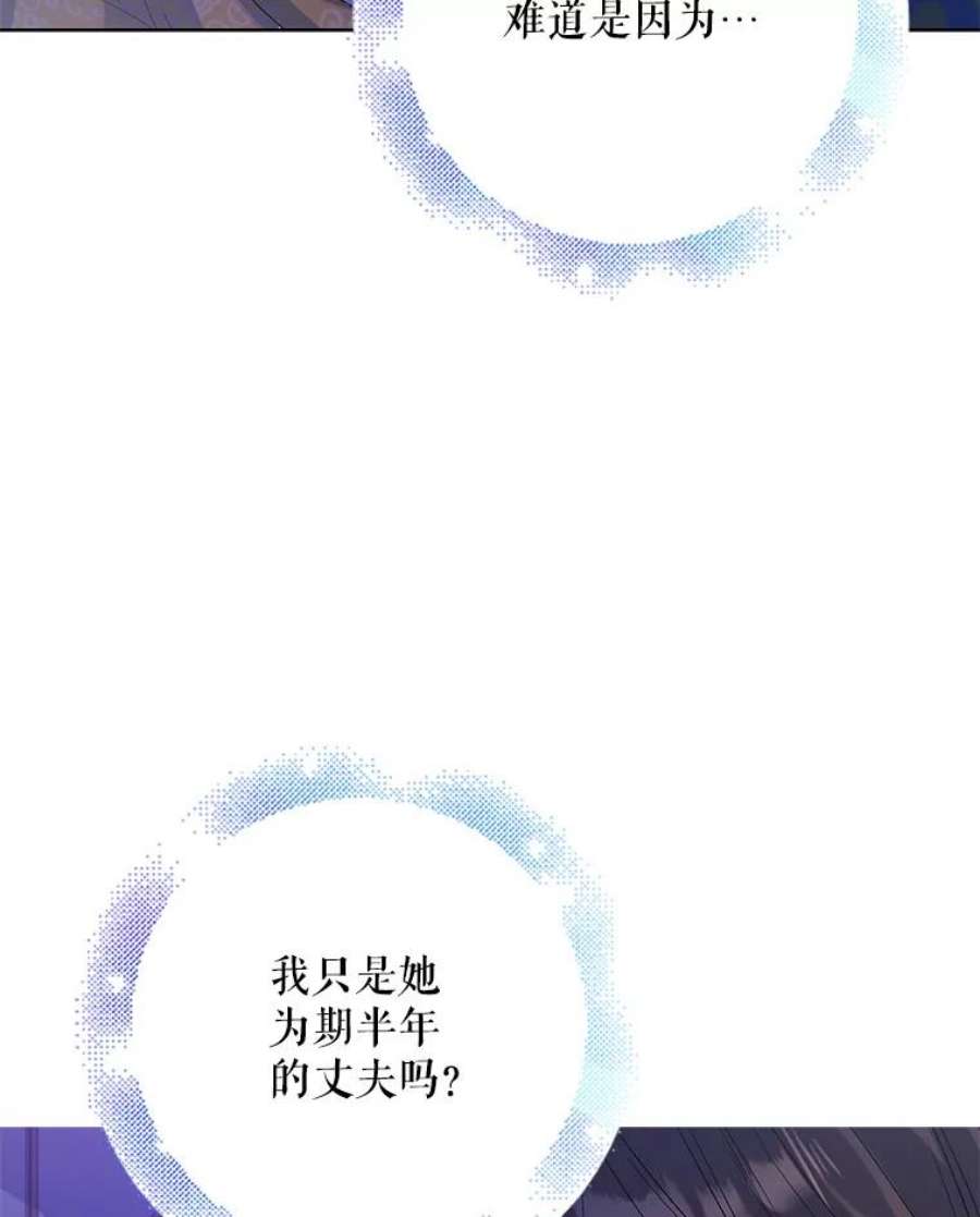 如何守护温柔的你49.酒后真言
