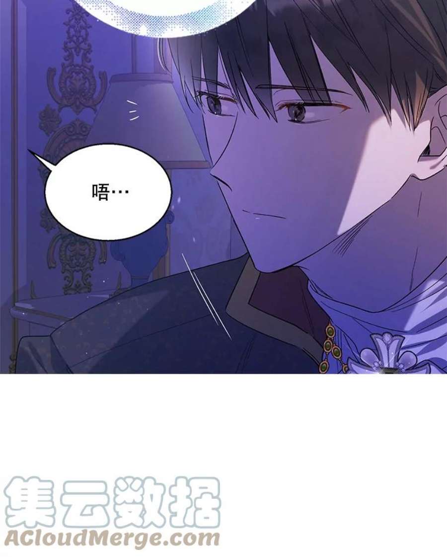 如何守护温柔的你49.酒后真言