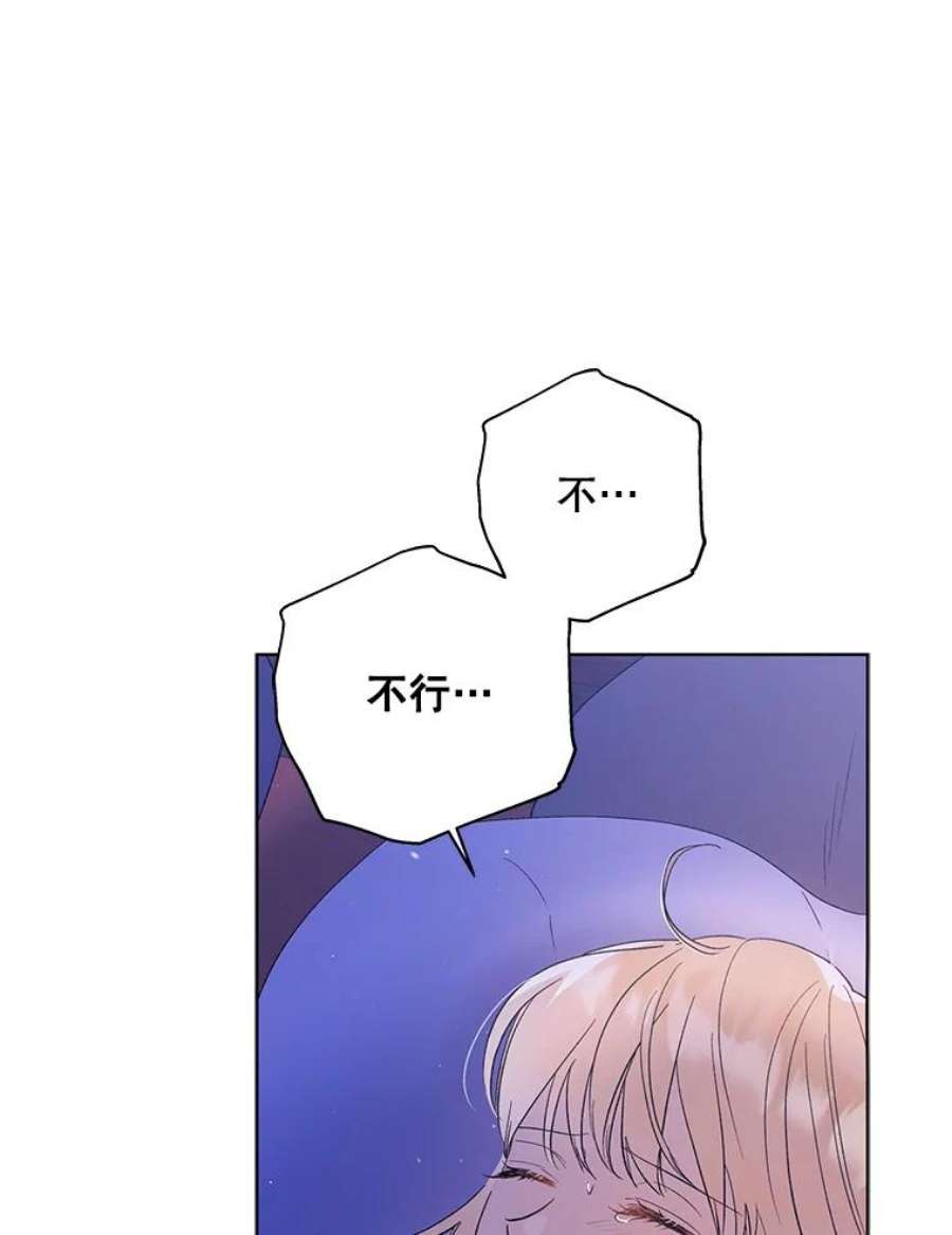 如何守护温柔的你49.酒后真言