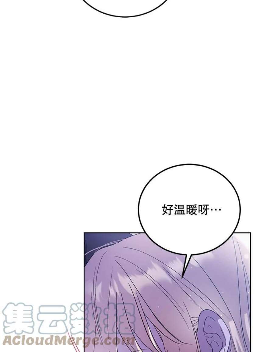 如何守护温柔的你49.酒后真言